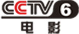 央视电影频道