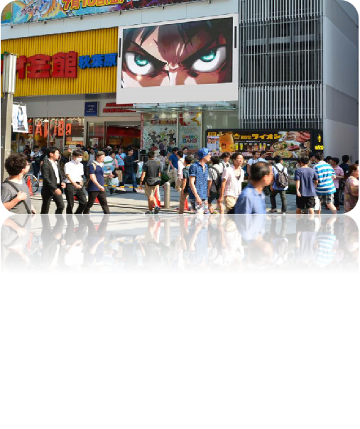 千代田区外神田1-15-16秋葉原ラジオ会館1号館