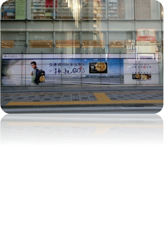 新宿AINZ&TULPE新宿東口LED