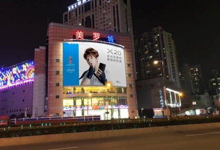 上海徐家汇美罗城户外广告媒体