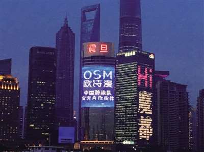 上海外滩震旦国际大楼LED广告报价