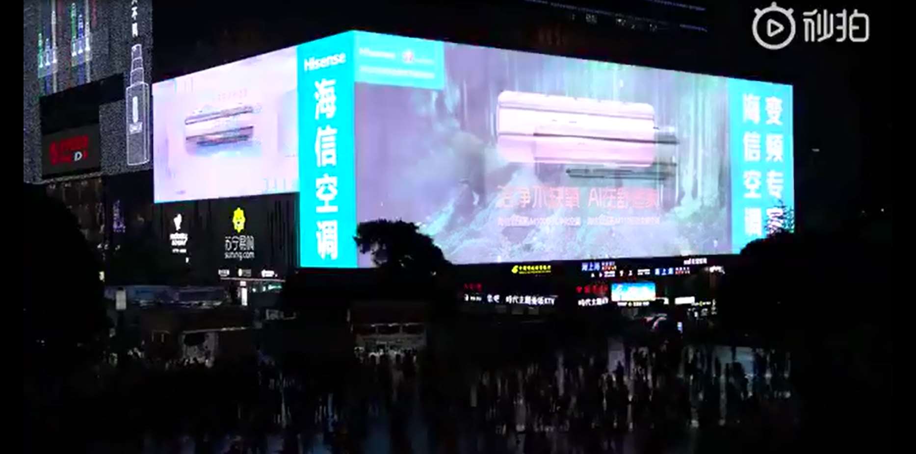 重庆观音桥亚洲第一屏广告案例