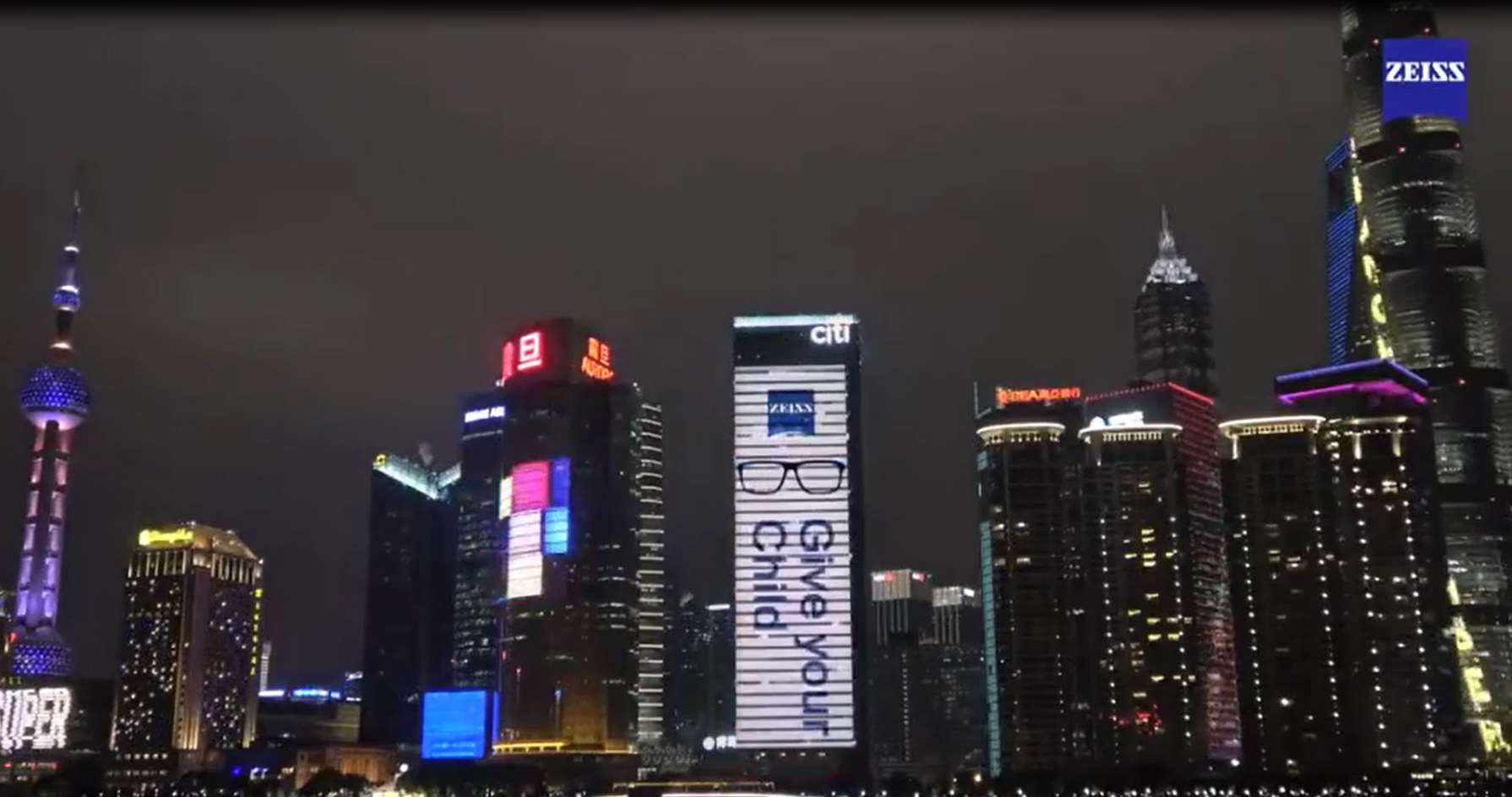 上海外滩震旦国际大楼LED广告案例