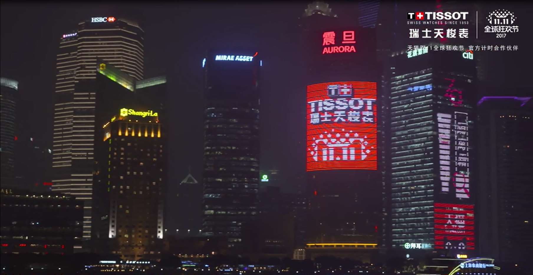 上海外滩震旦国际大楼LED广告案例