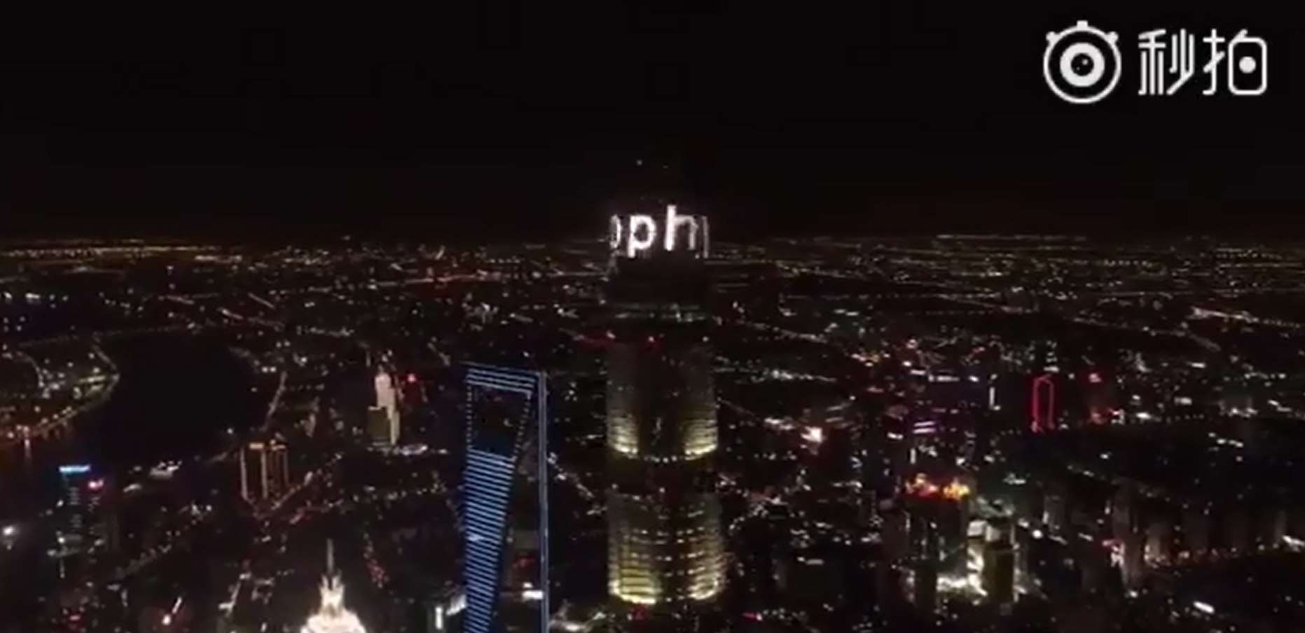 上海中心大厦广告案例