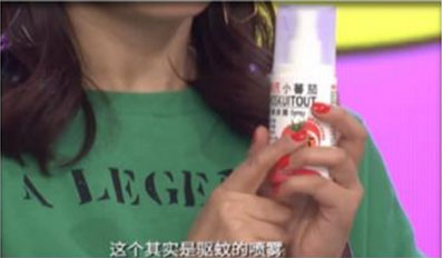 意大利Pearls珮氏小番茄户外儿童驱蚊喷雾 意大利Pearls珮氏小番茄户外儿童驱蚊喷雾