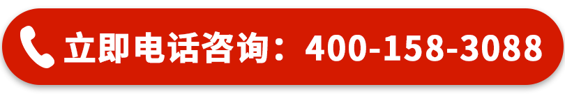 广东今视广告投放咨询电话400-158-3088.