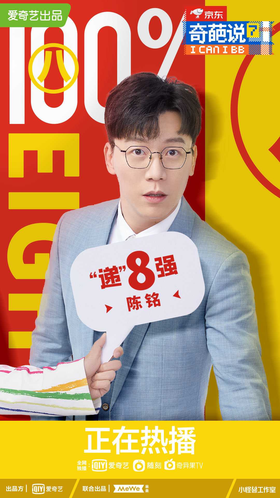 每天都要元气