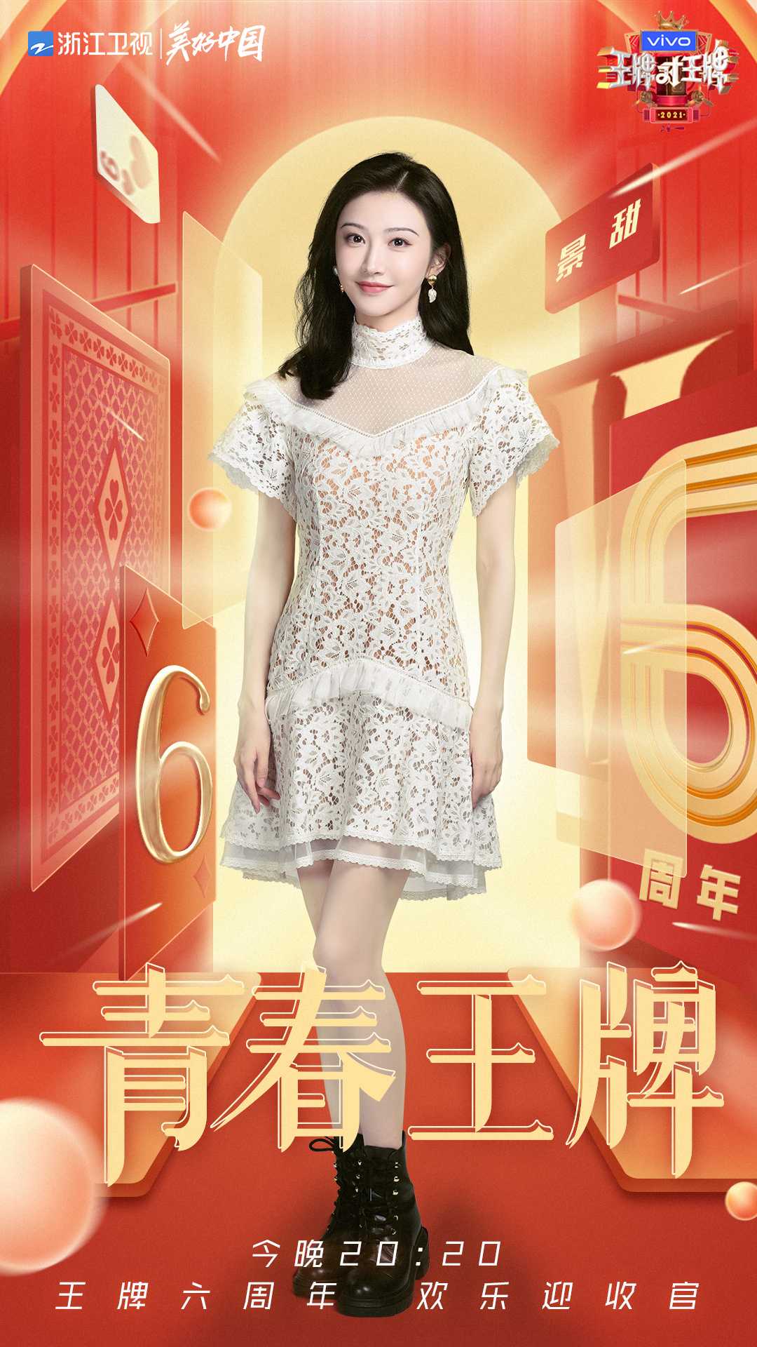 每天都要元气