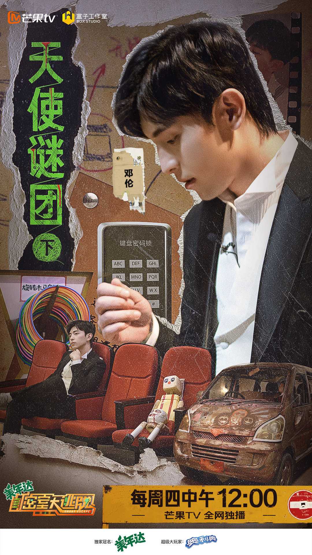 每天都要元气