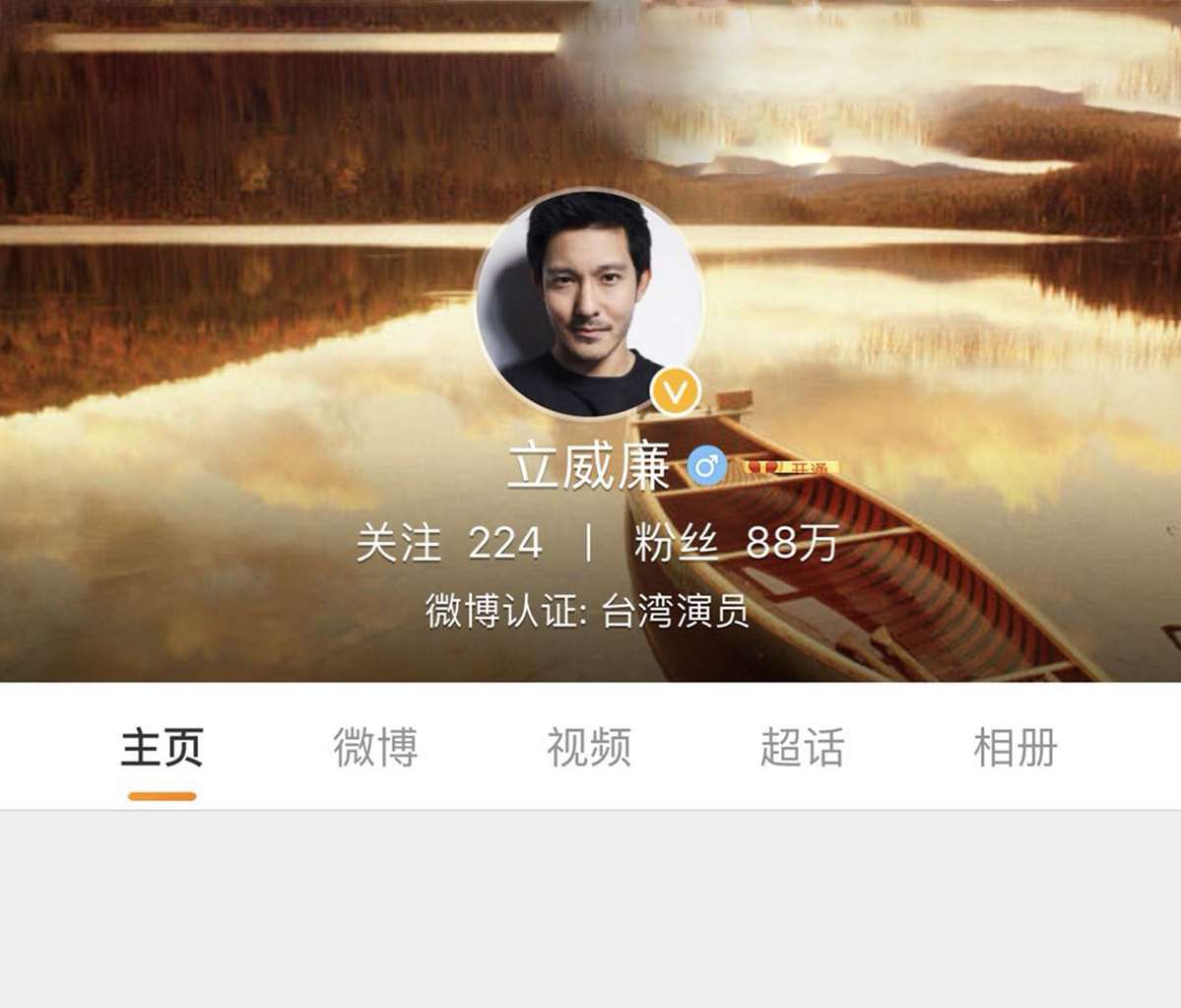 明星微博广告投放咨询电话400-158-3088