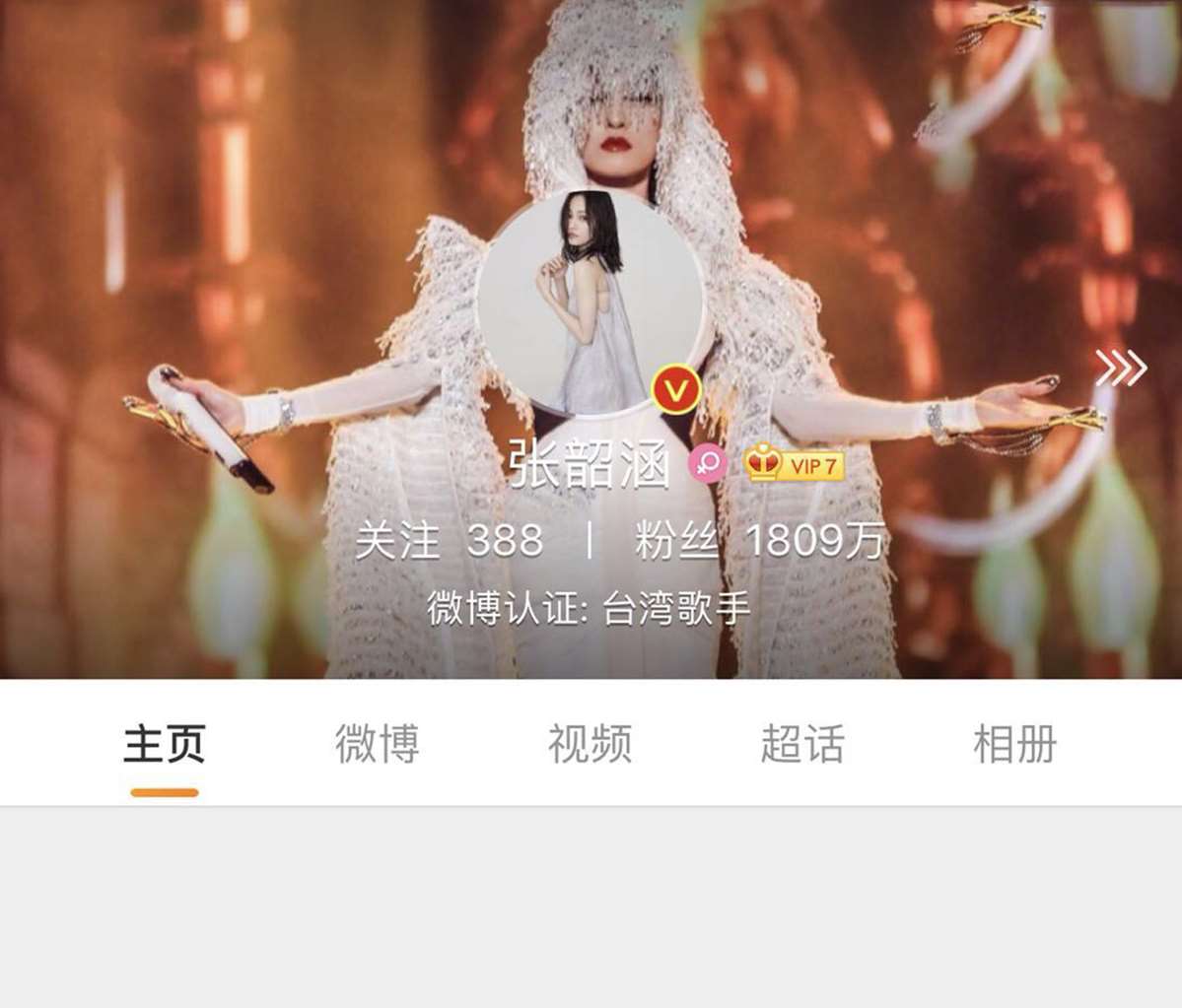 明星微博广告投放咨询电话400-158-3088