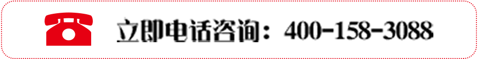 广东今视传媒电话咨询：400-158-3088