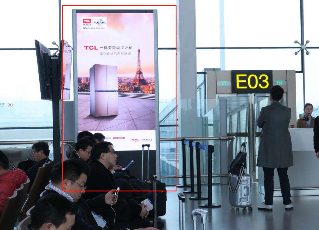 重庆江北机场T3A国内国际出发刷屏广告