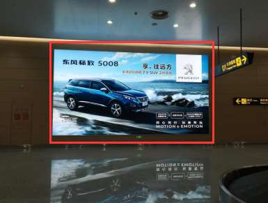 重庆江北新国际机场行李厅室内灯箱广告媒体