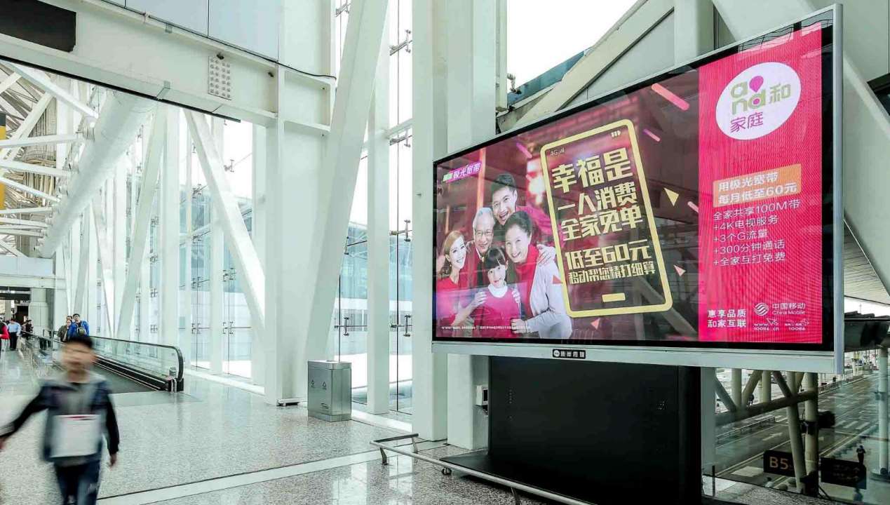 广州白云机场出发到达电视刷屏广告