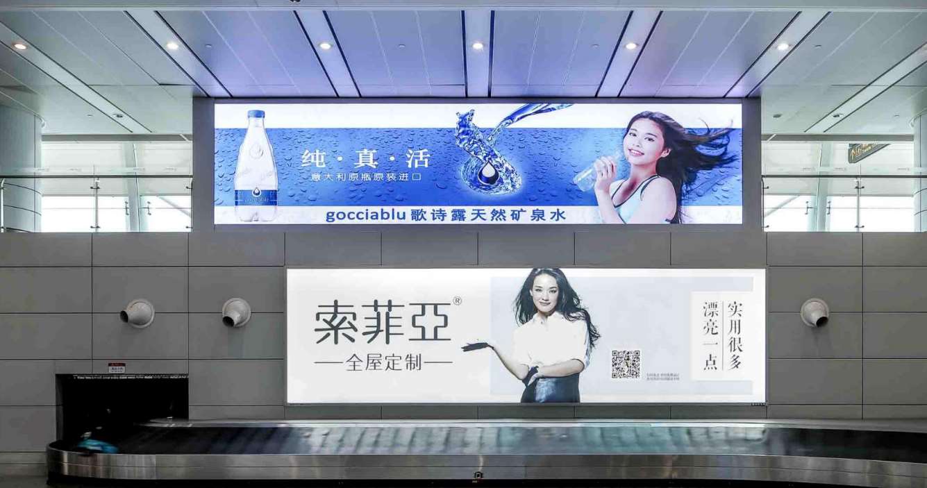 广州白云机场国内国际到达LED广告