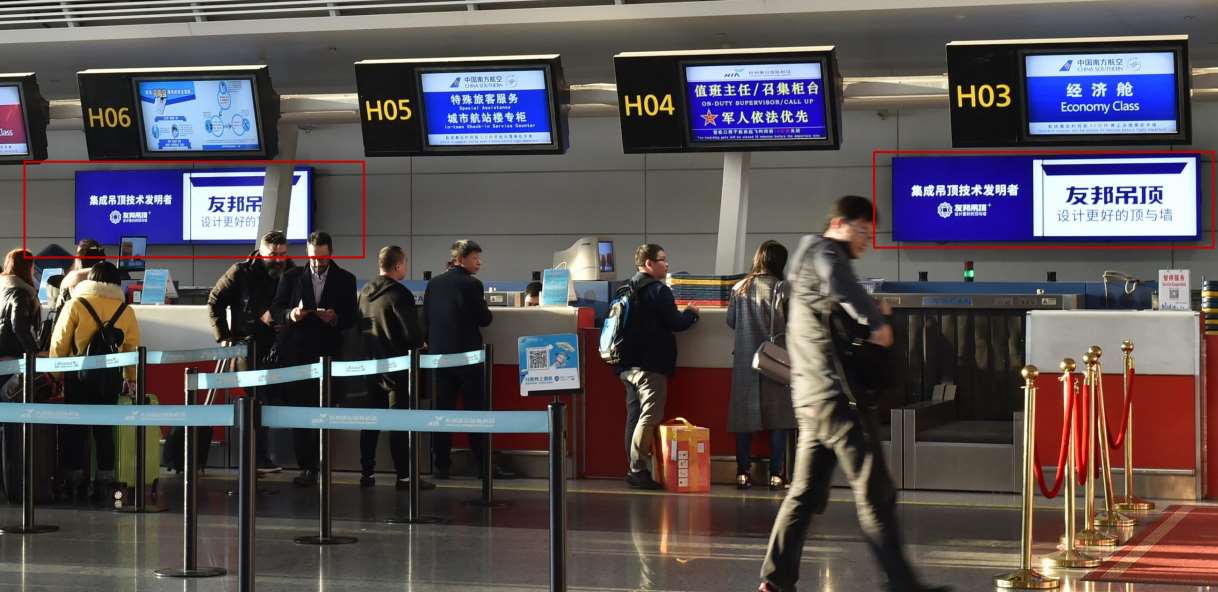 杭州萧山国际机场T3 国内出发值机岛刷屏广告