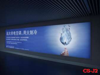 长沙黄花国际机场CS-J2、CS-J15广告媒体