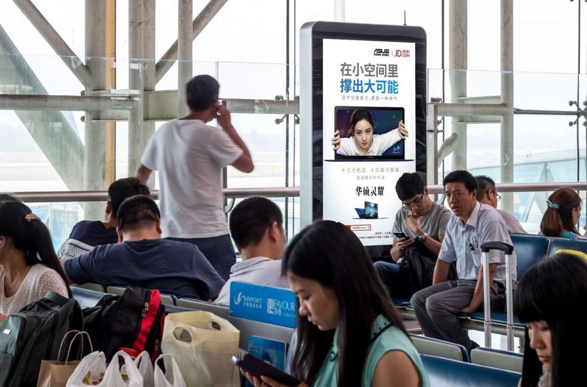 济南遥墙机场T1国内国际出发刷屏广告