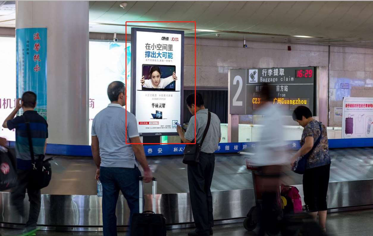 济南遥墙机场T1国内到达刷屏广告