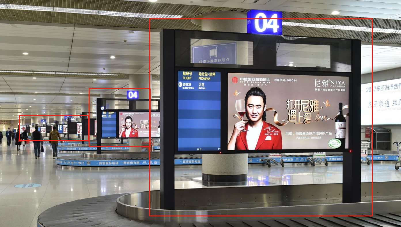 青岛流亭机场T1国内到达刷屏广告