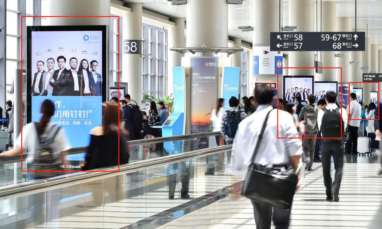上海虹桥机场T1 T2出发到达刷屏广告