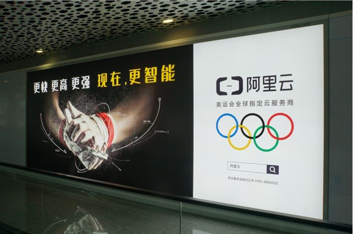 深圳宝安机场航站楼二层国内到达层墙体灯箱媒体