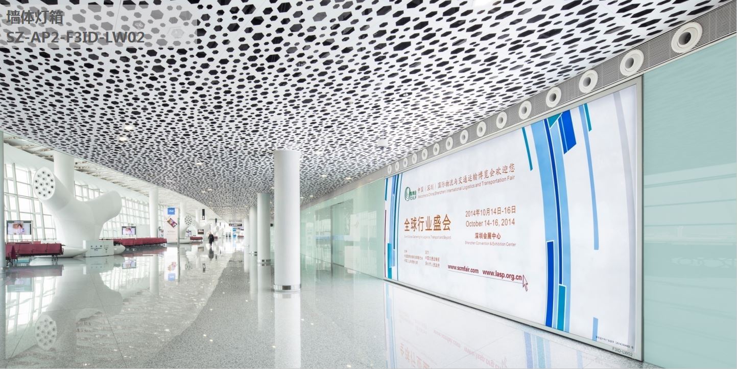 深圳宝安机场航站楼三层国际候机区墙体灯箱媒体
