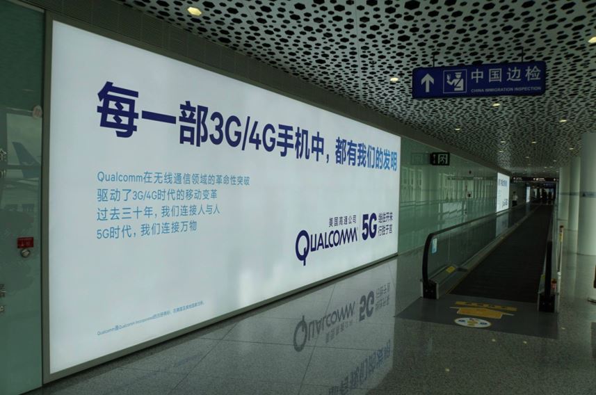 深圳宝安机场航站楼二层国际到达层媒体