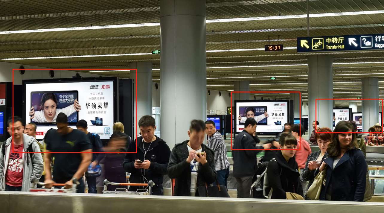 北京首都机场T2国内国际到达刷屏广告
