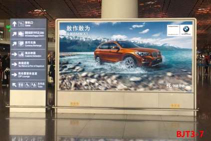 北京首都国际机场T3四层办票大厅区域灯箱媒体广告