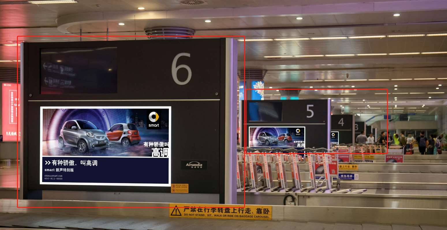 太原武宿国际机场T1 T2国内国际到达刷屏广告