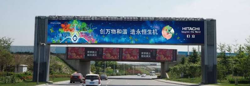 西安咸阳国际机场XA-LM2、XA-LM3户外广告媒体