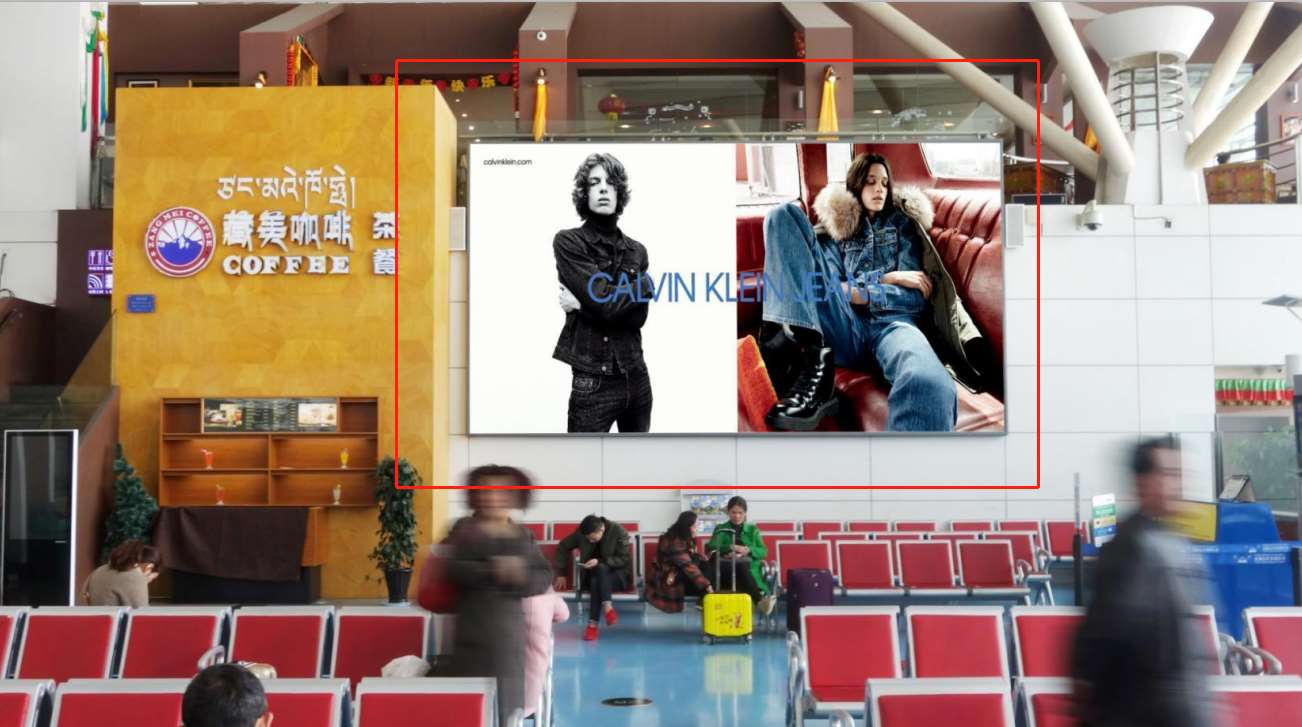 拉萨贡嘎国际机场候机区广告