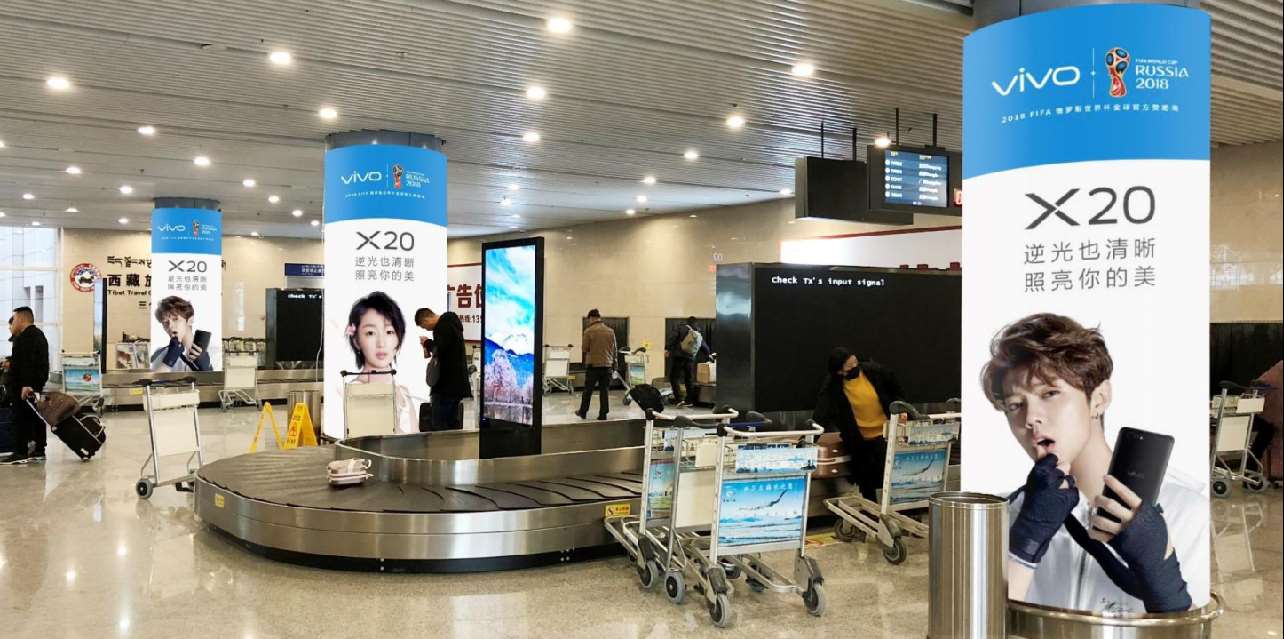 西藏林芝机场行李提取包柱灯箱套装广告