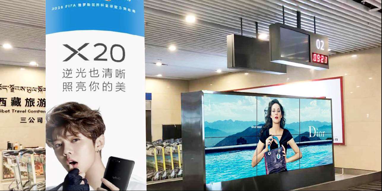 西藏林芝机场行李提取厅双面LED广告