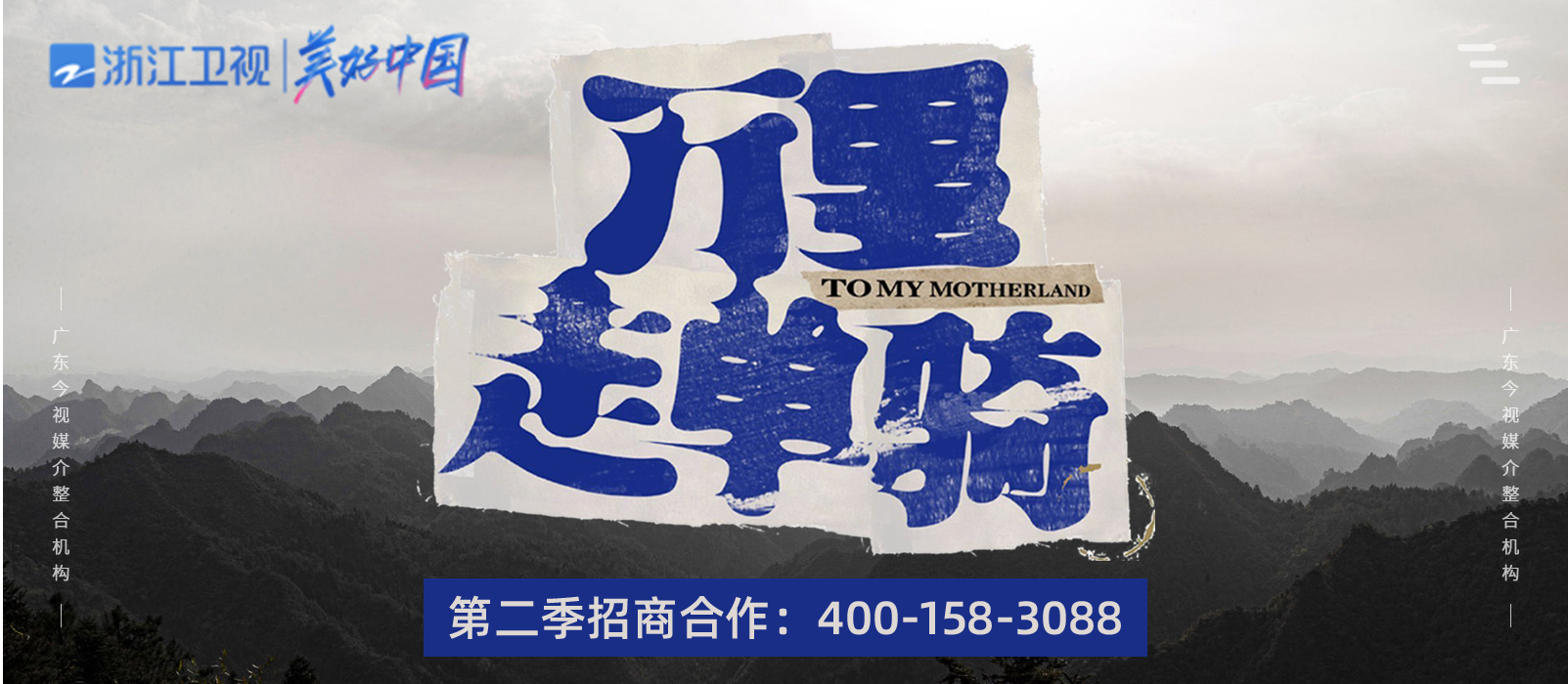 中央电视台各大频道广告投放