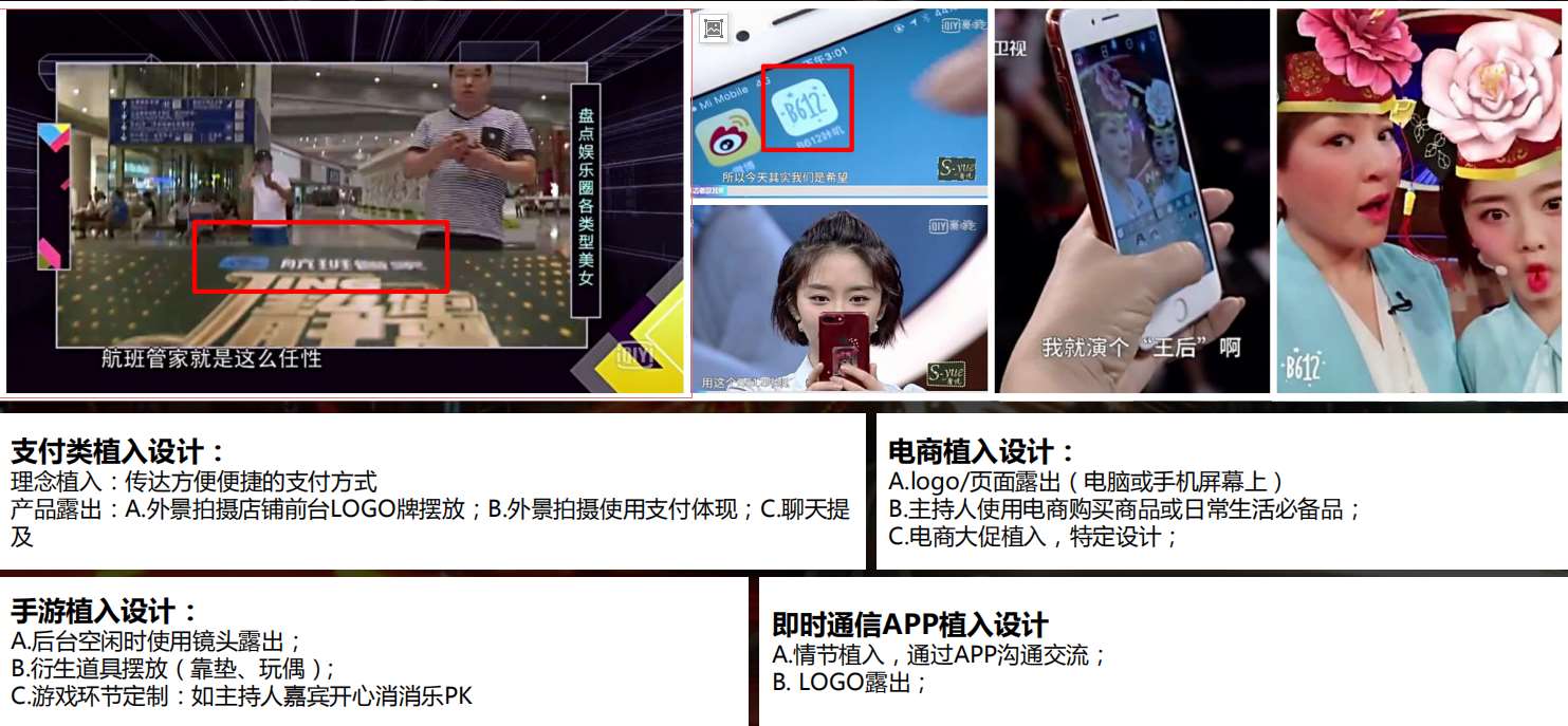非常静距离合作案例3