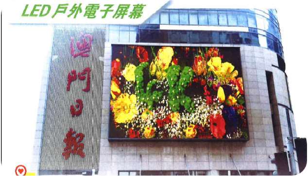 东北大马路与慕拉士大马路交叉口-澳门日报大楼