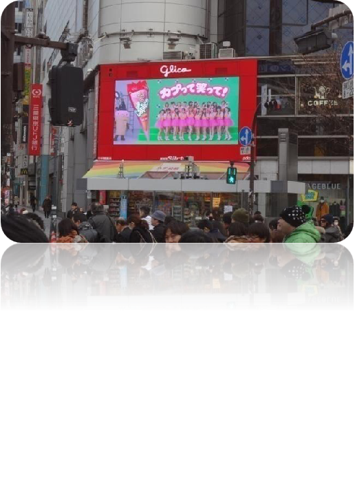 東京都涩谷区Glica大厦电子大屏幕