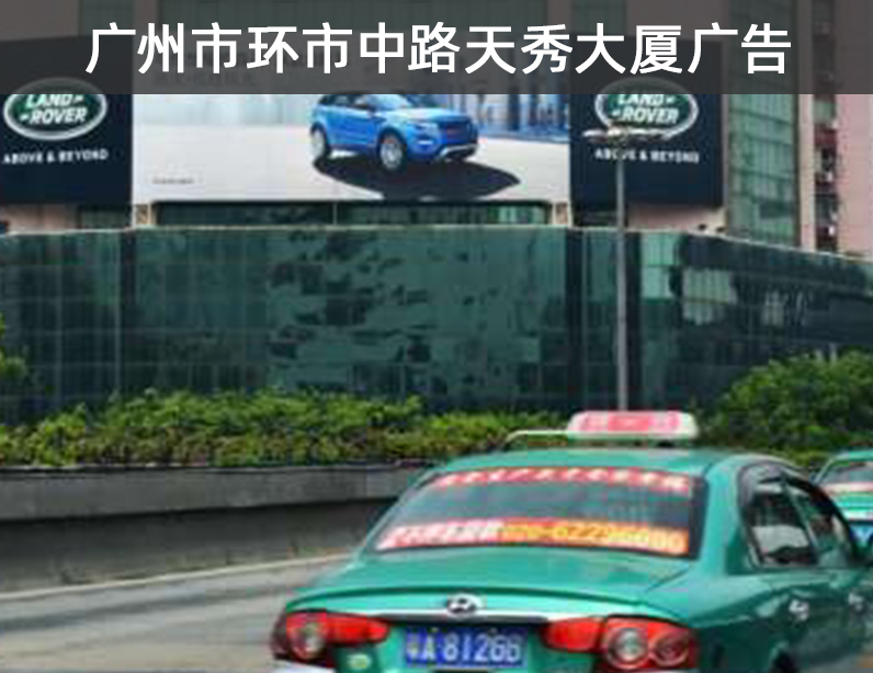 广州机场高速三元里收费站旁龙头市场大楼墙面广告媒体