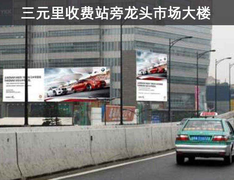 广州市环市中路天秀大厦广告媒体