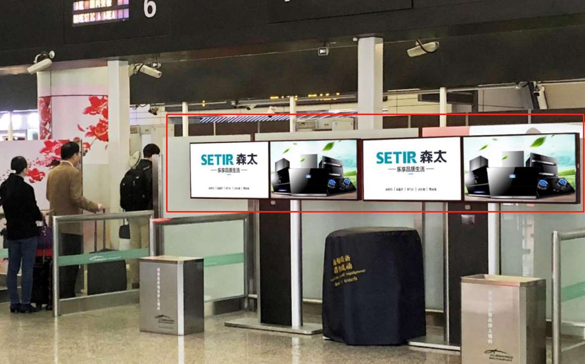 广州白云机场国内出发安检口广告 广州白云机场国内出发安检口广告