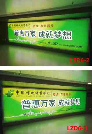 兰州中川国际机场室内灯箱广告媒体