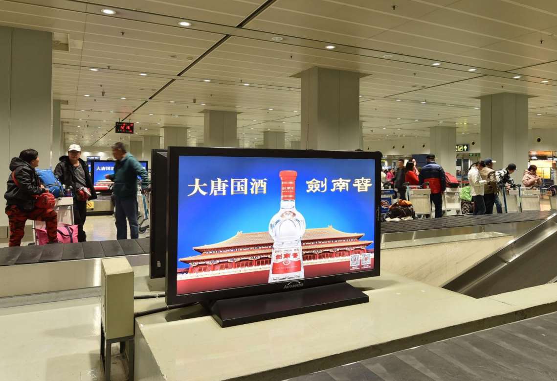 北京首都机场T1国内到达横式刷广告 北京首都机场T1国内到达横式刷广告