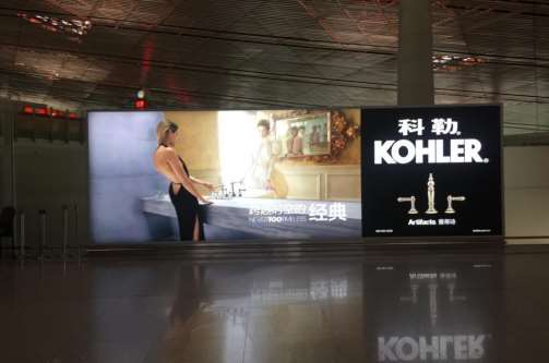 北京首都国际机场四层出发通廊左侧媒体广告 北京首都国际机场四层出发通廊左侧媒体广告