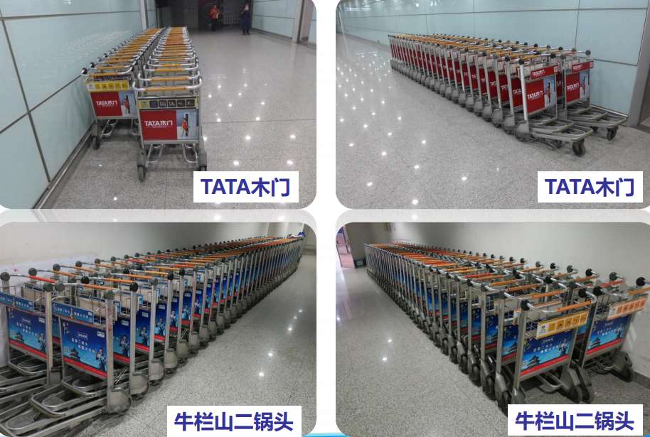 北京首都国际机场T3手推车广告媒体广告 北京首都国际机场T3手推车广告媒体广告