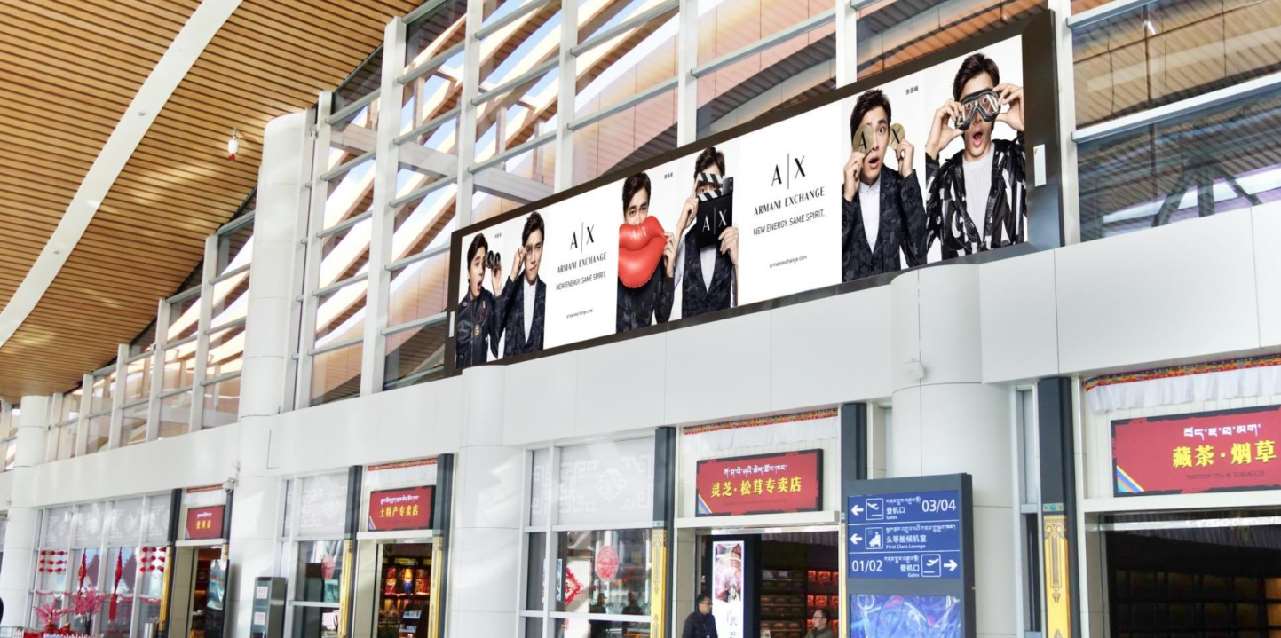 西藏林芝米林机场出发大厅LED