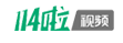 114啦视频